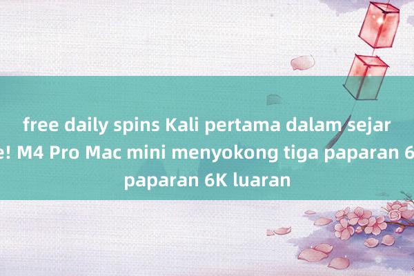 free daily spins Kali pertama dalam sejarah Apple! M4 Pro Mac mini menyokong tiga paparan 6K luaran