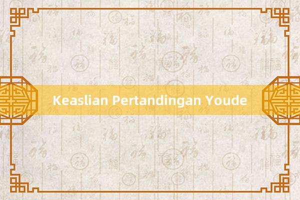 Keaslian Pertandingan Youde