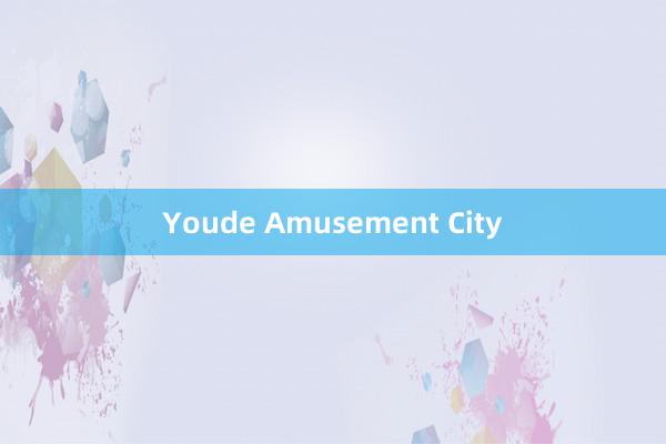 Youde Amusement City